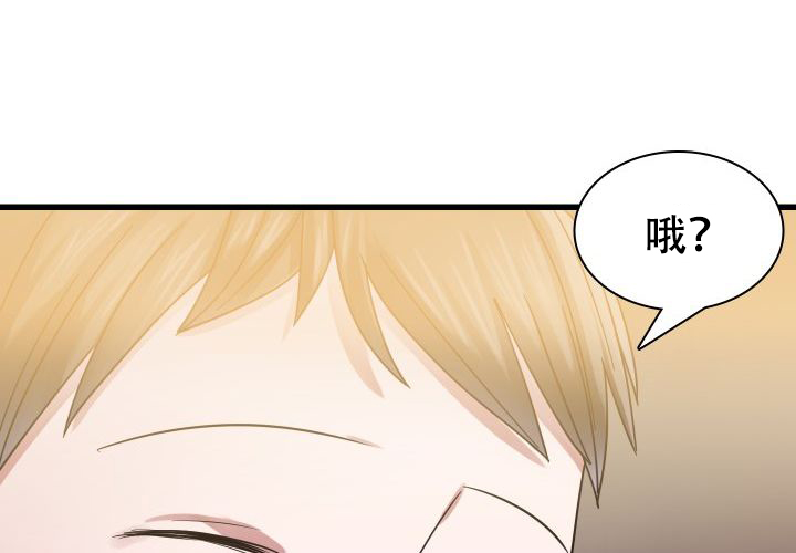 卿念芳华小说漫画,第19话2图