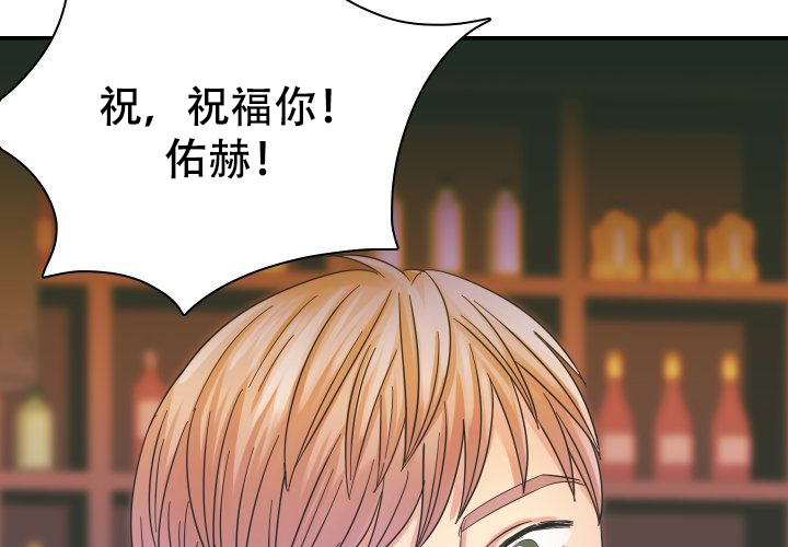 青年房客免费阅读漫画,第13话1图