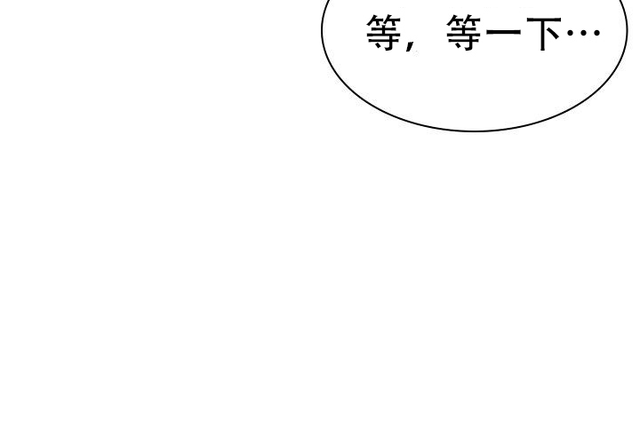 青年房客的故事漫画,第7话2图