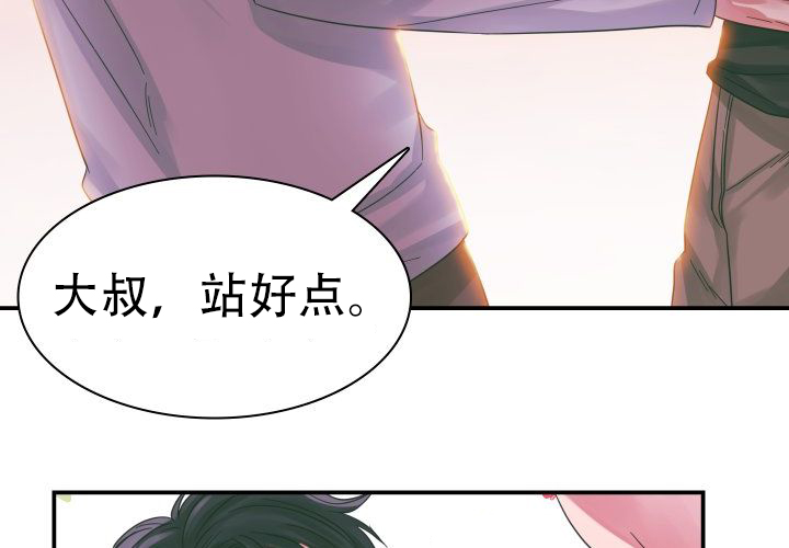 青年房客的故事漫画,第5话1图