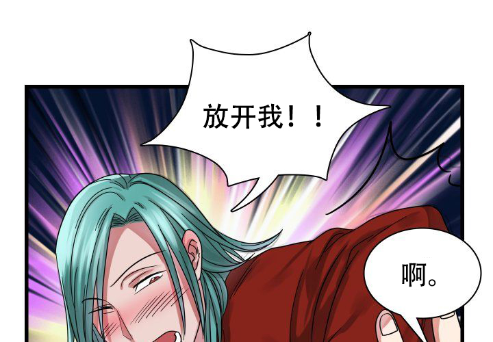 青年房客的故事漫画,第16话1图