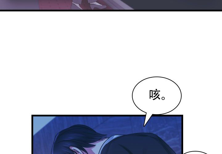 青年房间设计男孩漫画,第16话1图