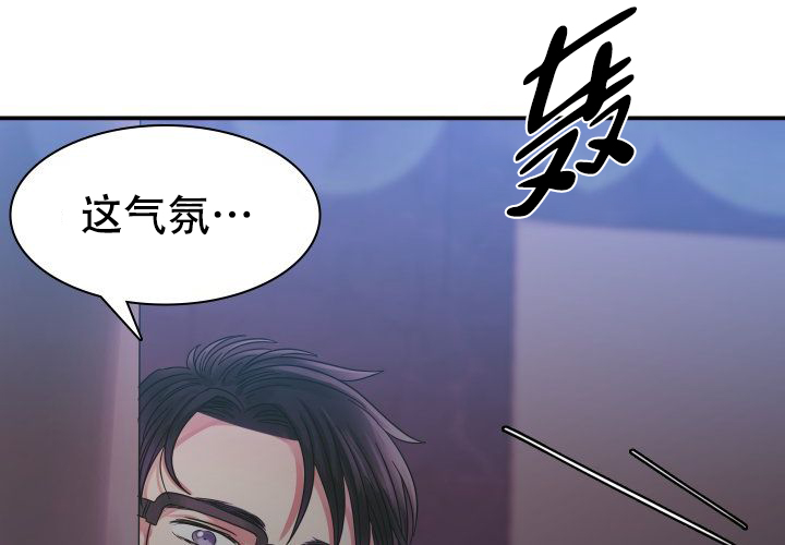 青年房客的鬼屋历险记漫画,第11话1图