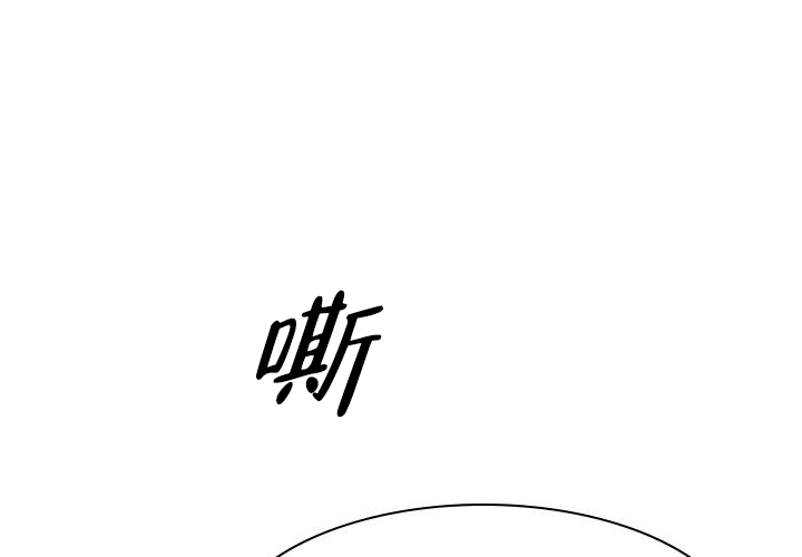 青年劳动力调查失业率在下降漫画,第10话1图