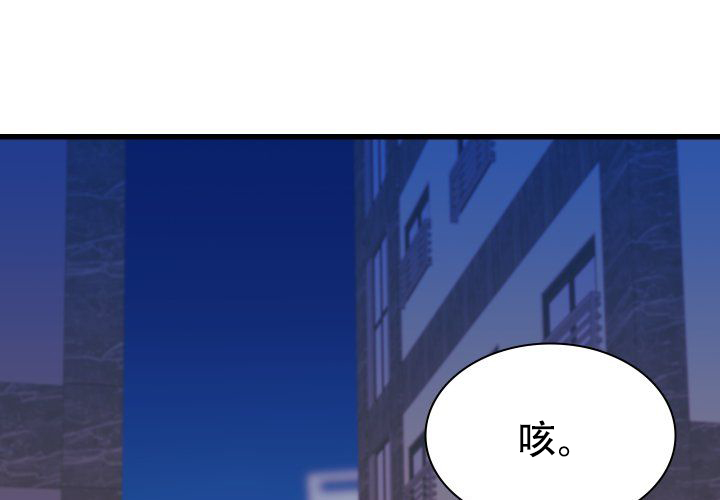 青年房间设计男孩漫画,第16话1图