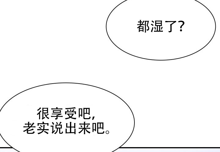 青年公寓民宿短租漫画,第7话2图