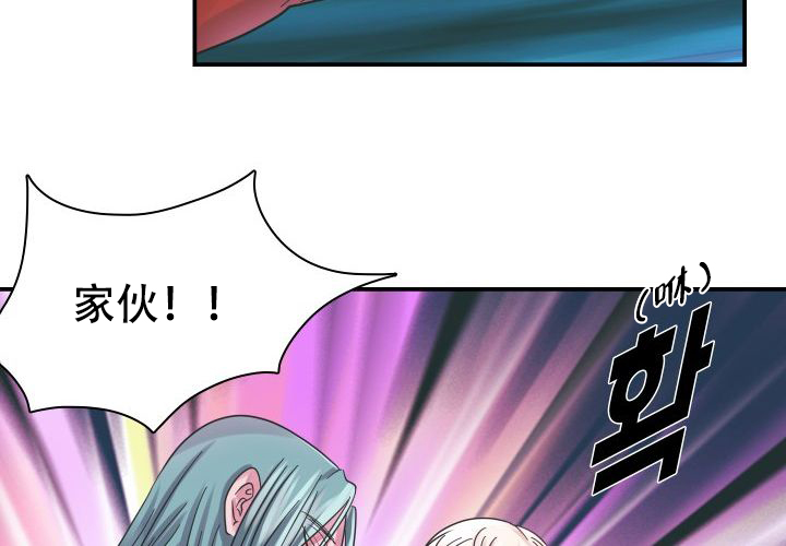 青年房客的鬼屋历险记漫画,第14话2图