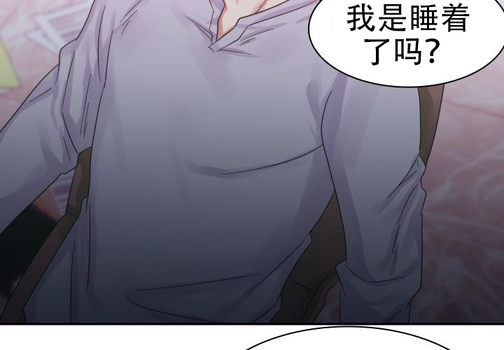 青年房客的故事漫画,第7话2图