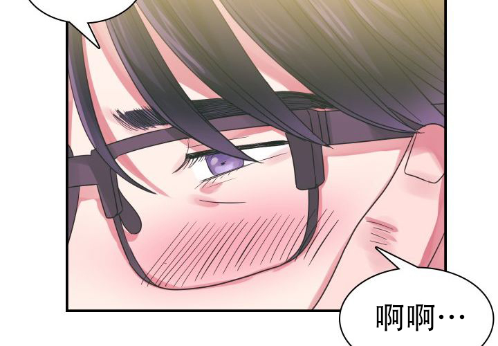 年轻房客漫画,第9话2图