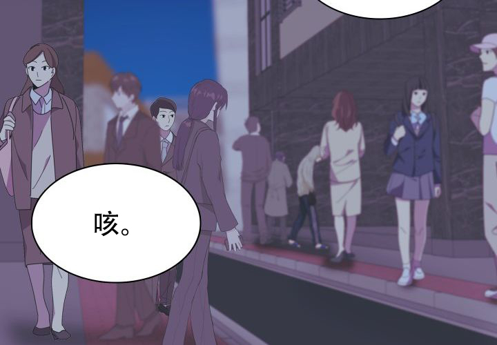 青年房客的故事漫画,第16话2图