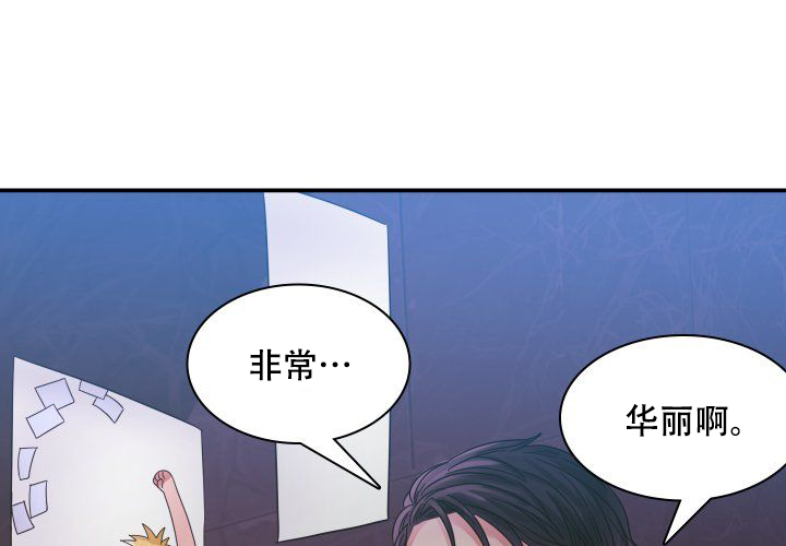 青年客舍漫画,第11话1图