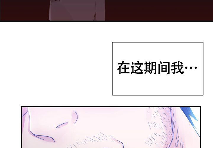 青年房客的故事漫画,第1话1图