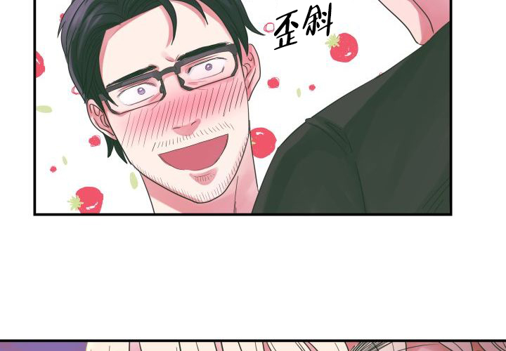 青年房客的故事漫画,第5话2图