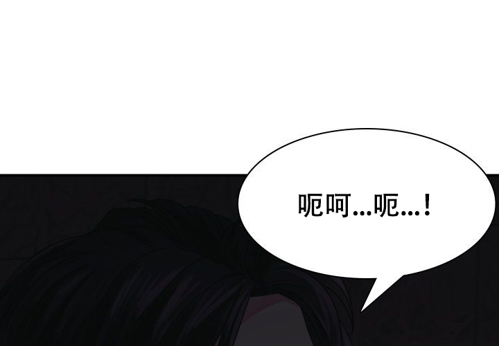 青年房客的故事漫画,第15话1图