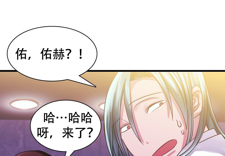 青年房客的故事漫画,第18话2图