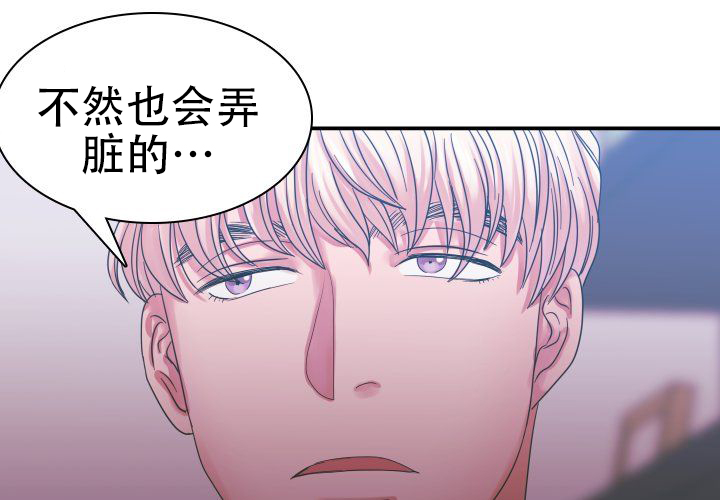 青年房客的故事漫画,第9话1图