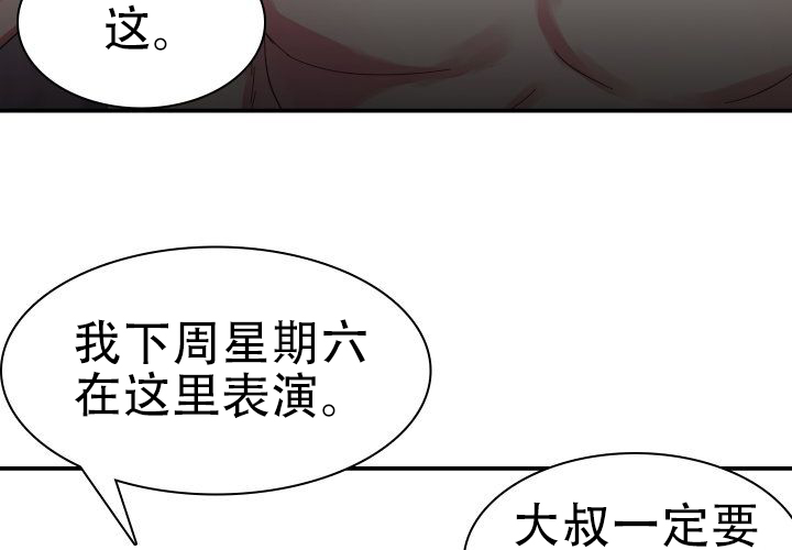 青年房客的鬼屋历险记漫画,第10话1图