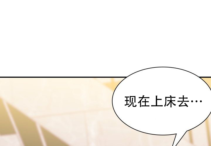 青年房客的鬼屋历险记漫画,第9话1图