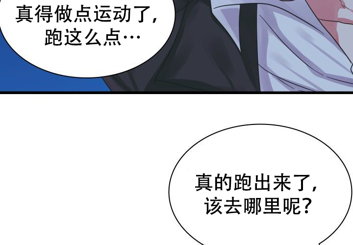 青年房间设计男孩漫画,第16话1图