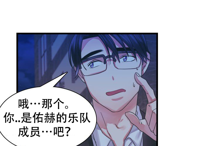 青年房客的故事漫画,第16话1图