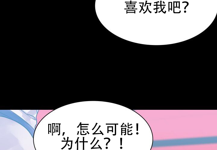 青年客栈民宿漫画,第3话1图