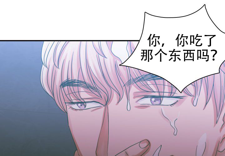 青年房客漫画免费观看漫画,第6话1图