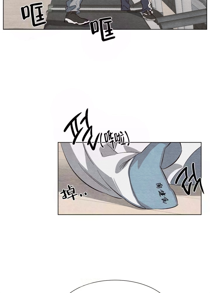  肩上的不速之客漫画,第8话1图