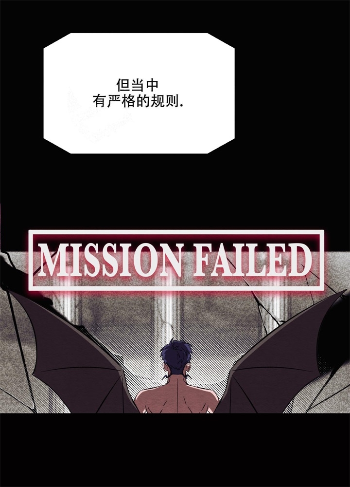  肩上的不速之客漫画,第17话1图