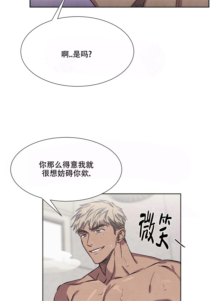  肩上的不速之客漫画,第14话2图