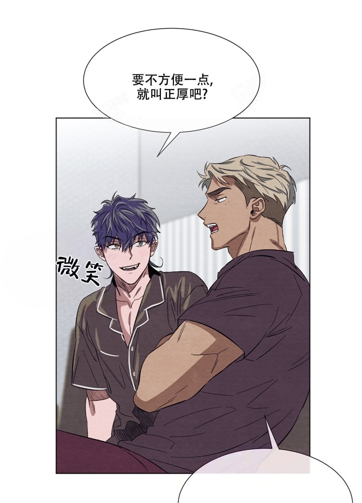  肩上的不速之客漫画,第7话1图