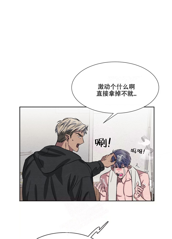  肩上的不速之客漫画,第13话2图