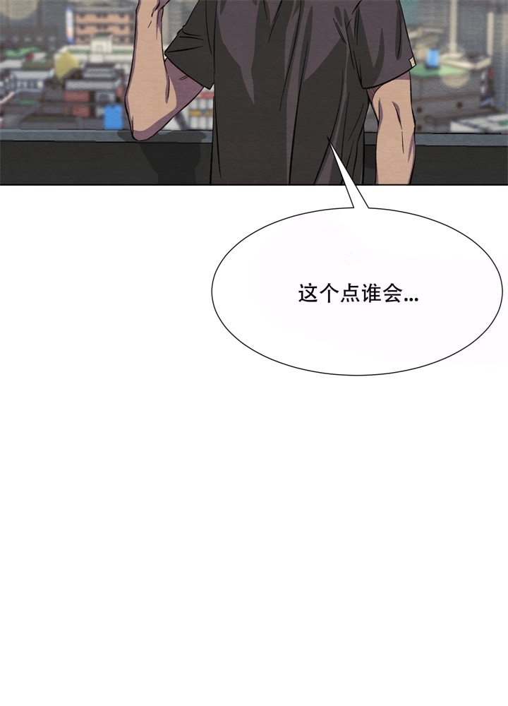  肩上的不速之客漫画,第19话2图
