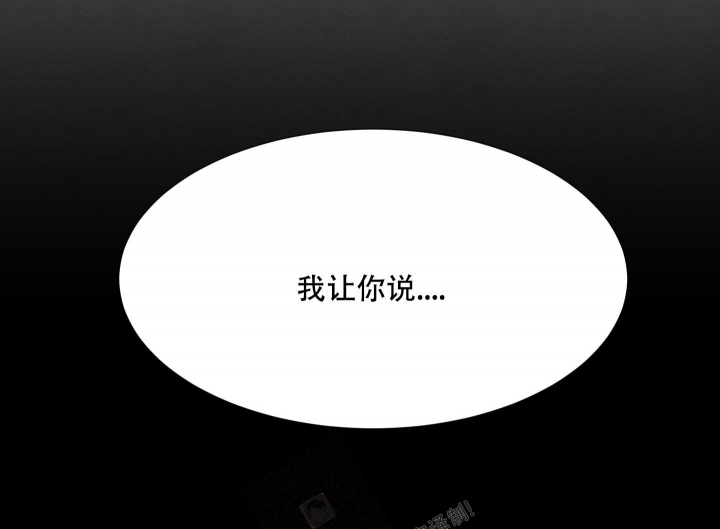  肩上的不速之客漫画,第40话1图