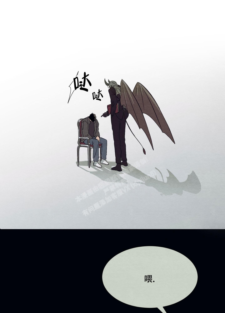  肩上的不速之客漫画,第34话2图