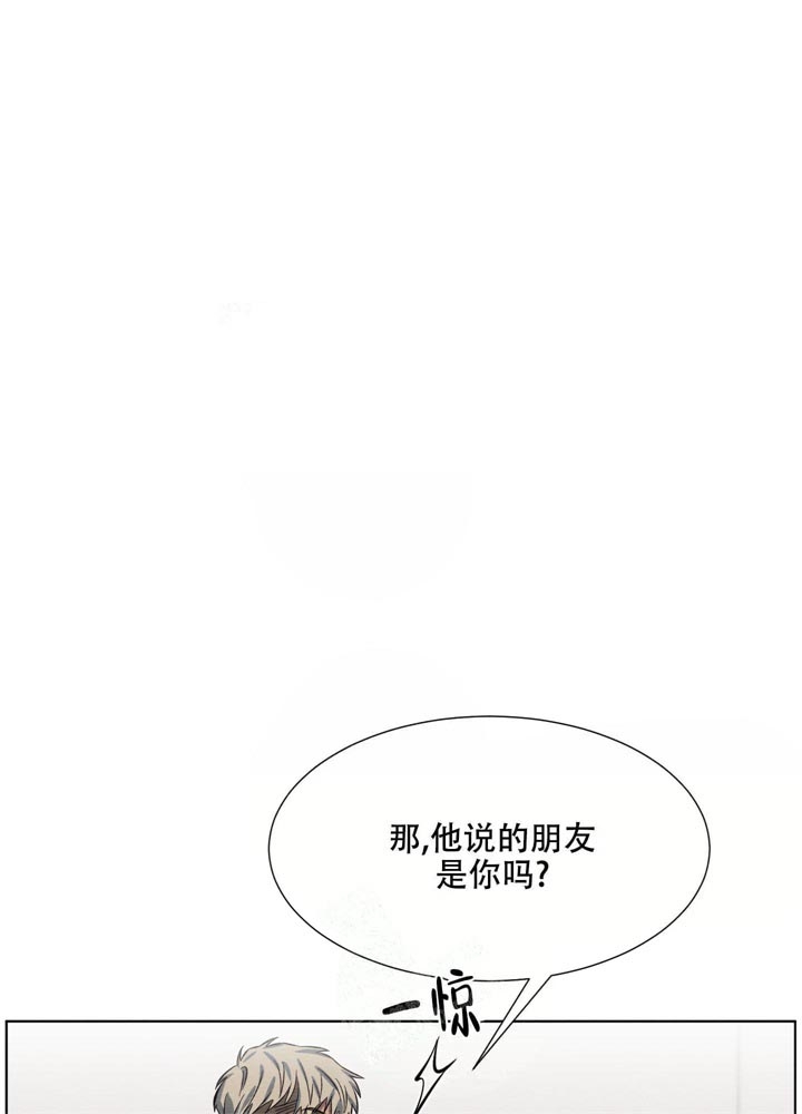  肩上的不速之客漫画,第16话1图