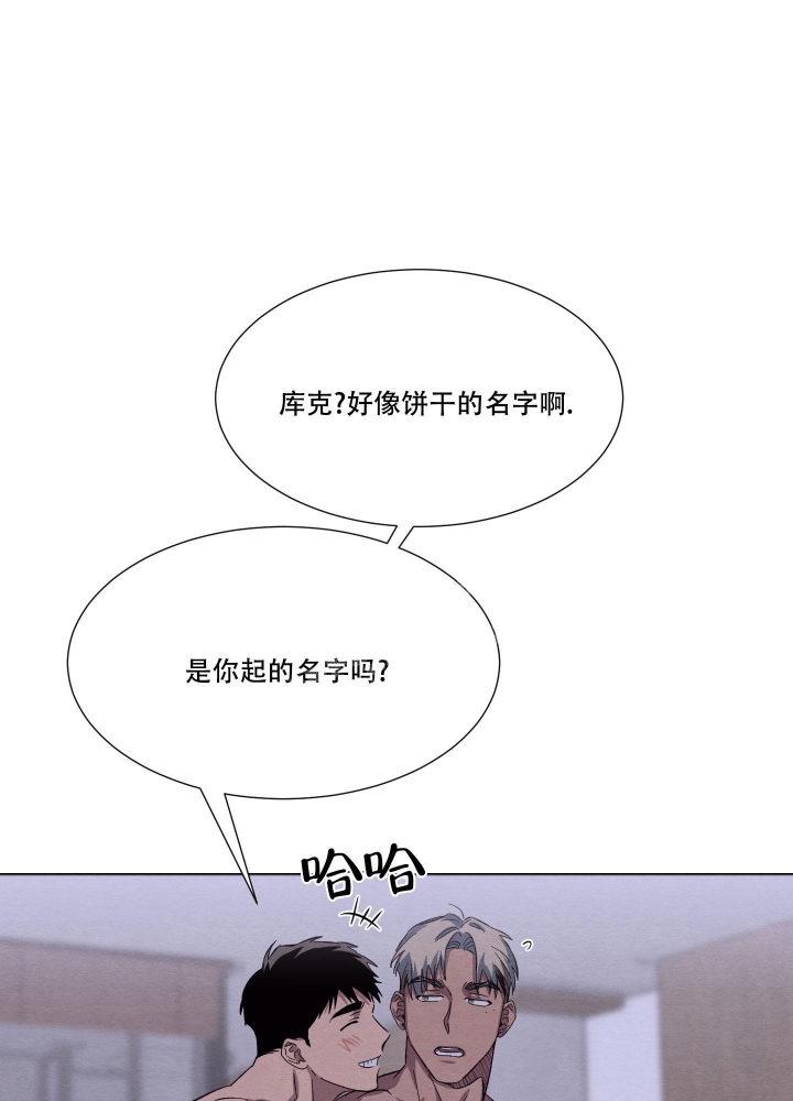  肩上的不速之客漫画,第34话1图