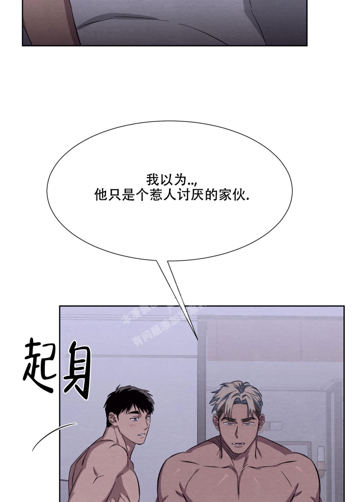  肩上的不速之客漫画,第34话2图