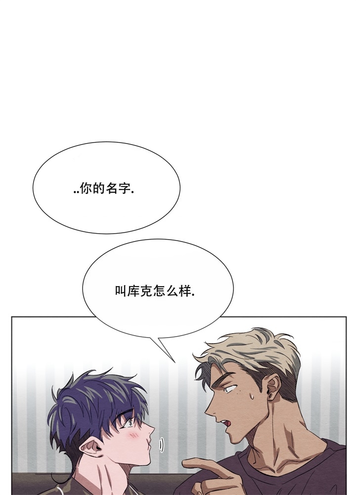  肩上的不速之客漫画,第7话1图