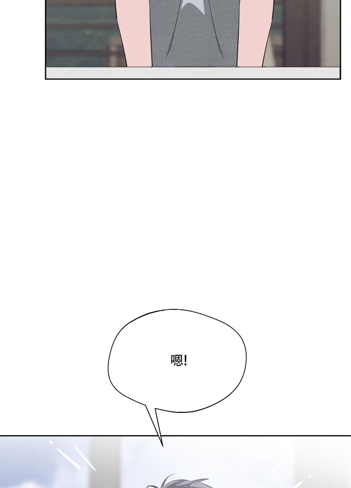  肩上的不速之客漫画,第53话2图