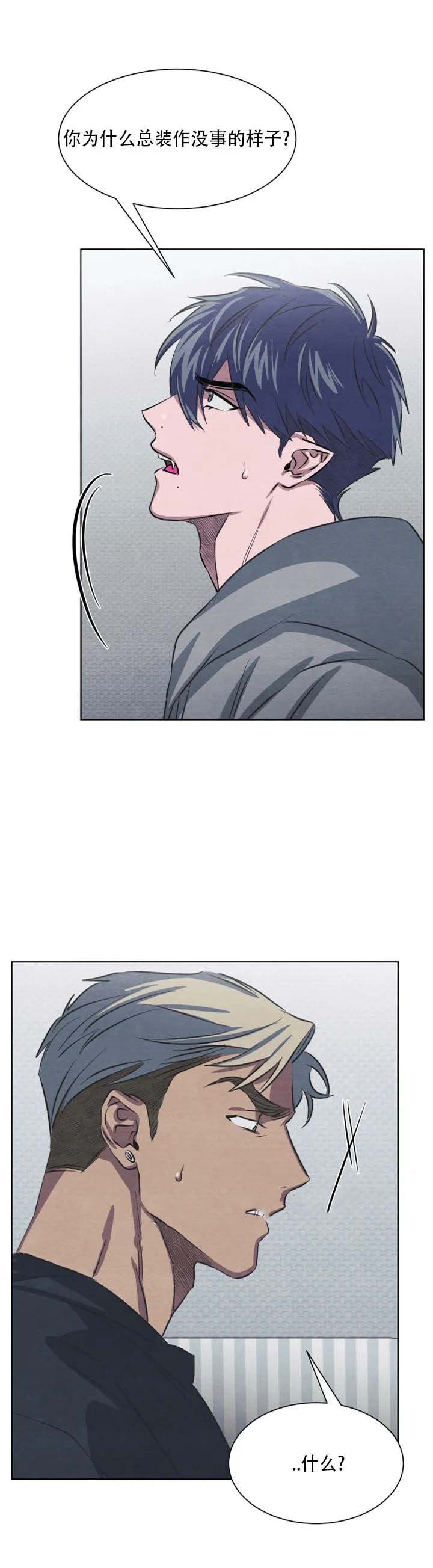  肩上的不速之客漫画,第23话2图