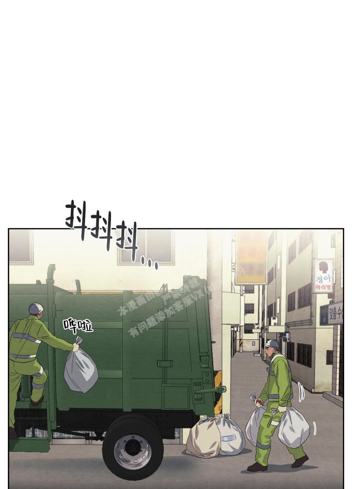  肩上的不速之客漫画,第39话2图