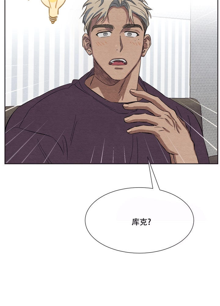  肩上的不速之客漫画,第7话1图