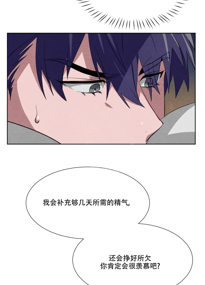  肩上的不速之客漫画,第31话2图