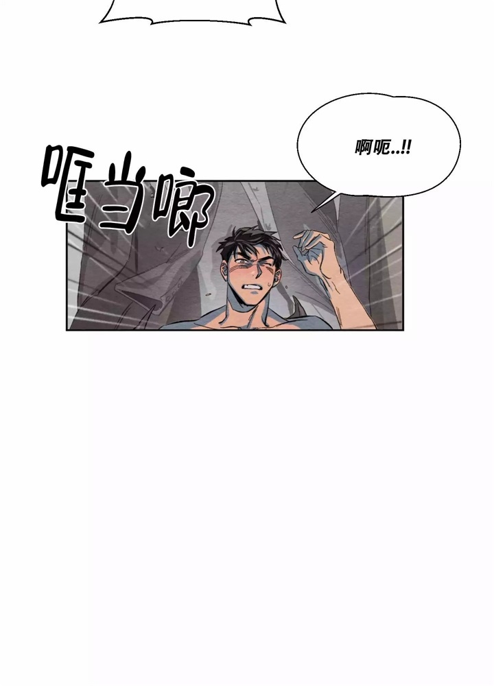  肩上的不速之客漫画,第3话1图