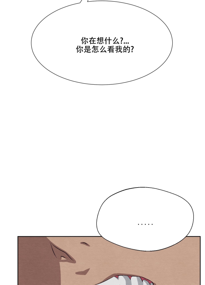  肩上的不速之客漫画,第54话2图