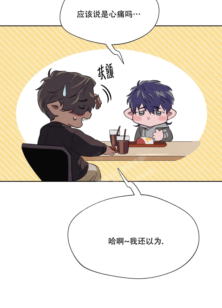  肩上的不速之客漫画,第51话2图