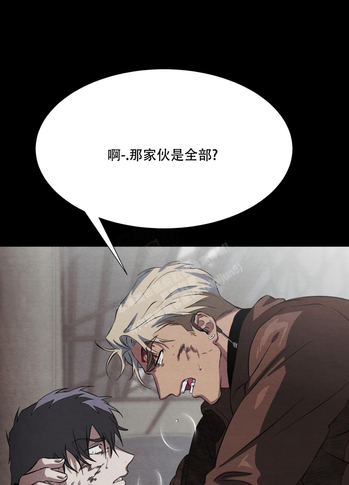  肩上的不速之客漫画,第46话2图