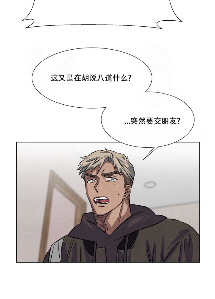  肩上的不速之客漫画,第11话2图