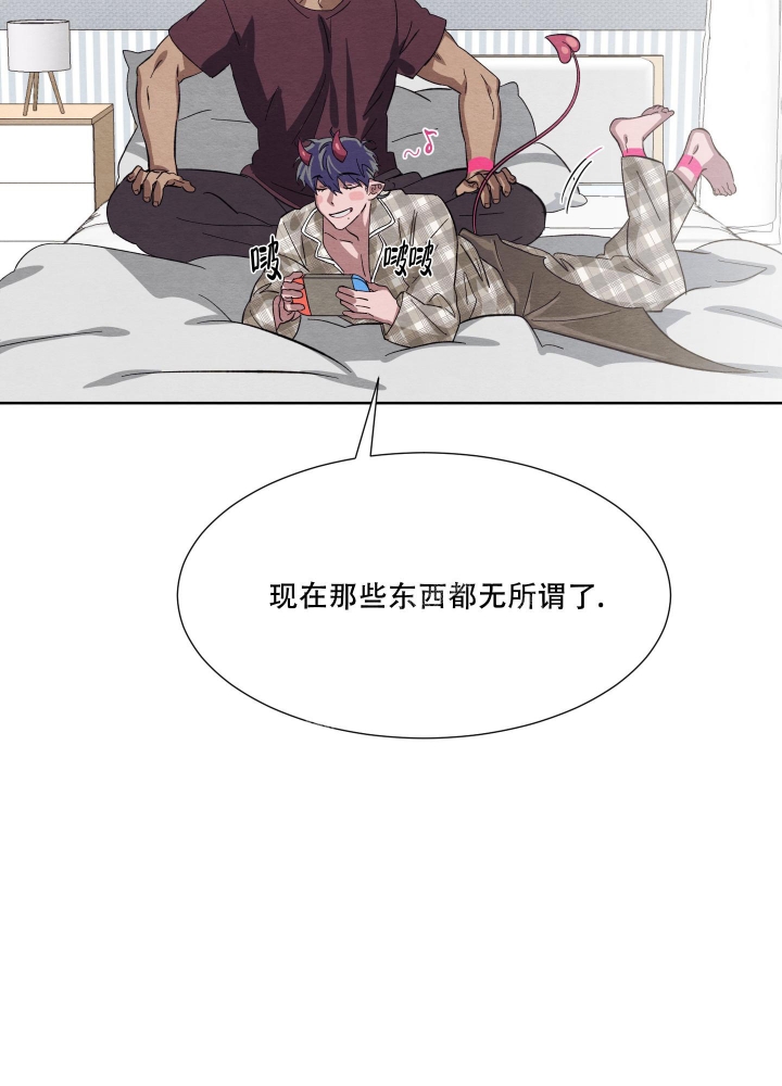  肩上的不速之客漫画,第50话1图