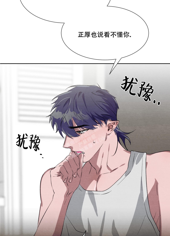  肩上的不速之客漫画,第54话2图